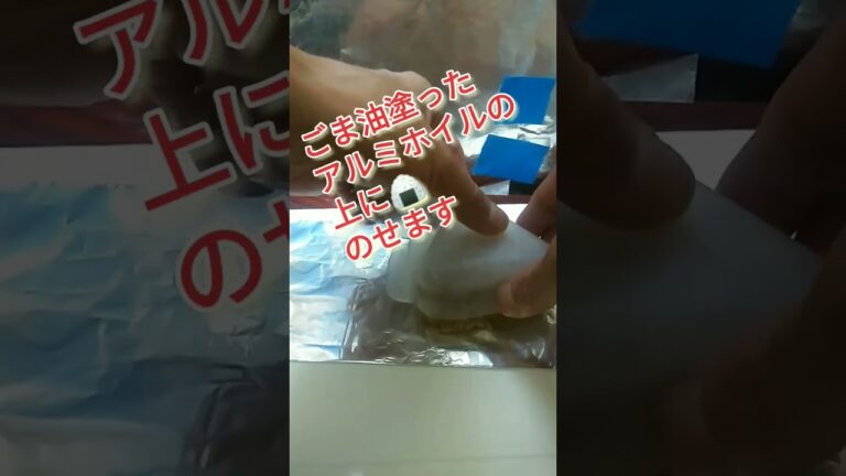 最強絶品の焼きおにぎりの作り方！　#shorts 　#簡単レシピ 　#焼きおにぎり