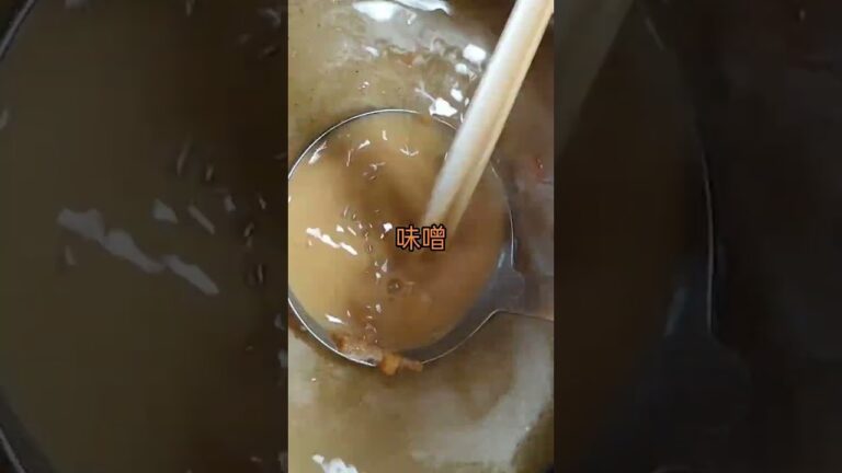 真竹先端部分のお味噌汁 #チャンネル登録お願いします #高評価お願いします #拡散希望