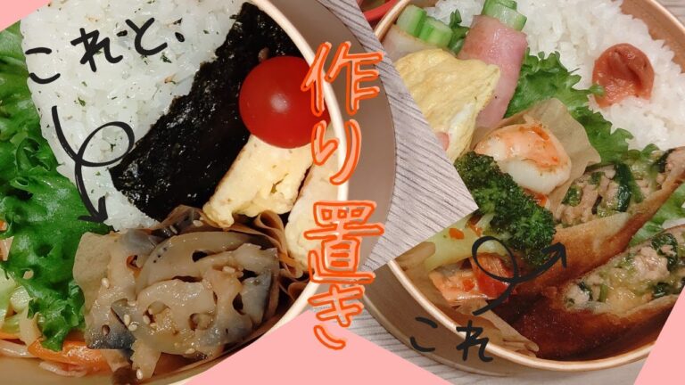 【作り置き】春キャベツの春巻きときんぴら蓮根