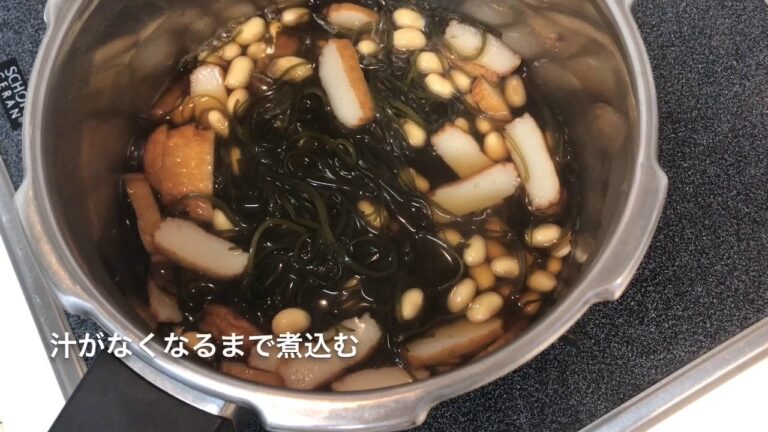 ご飯すすむ☆切り昆布の煮物