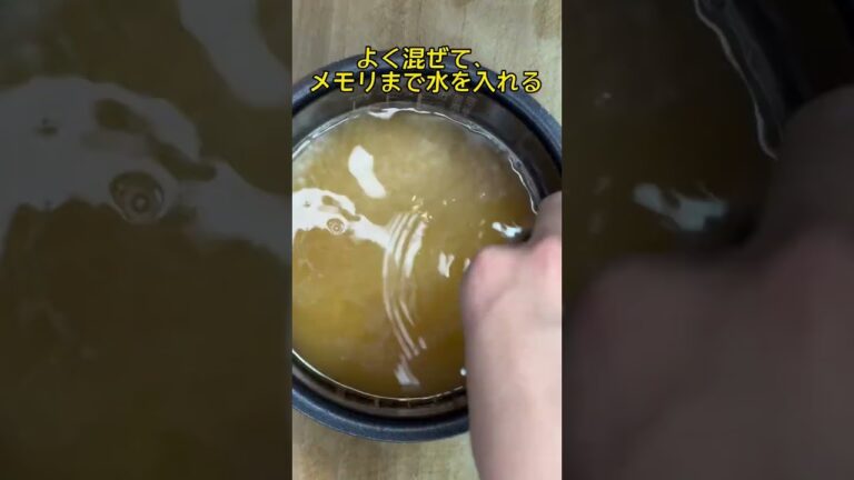 冷凍あさりの炊き込みご飯#shorts