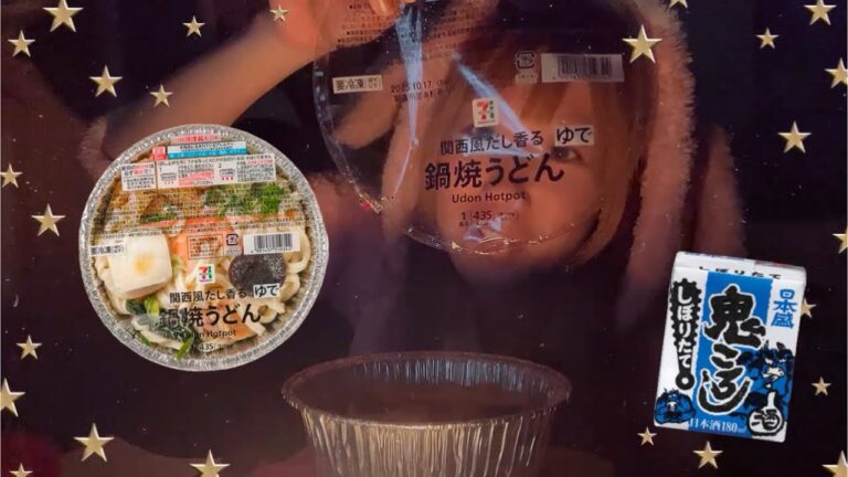 { セブンイレブン } 関西風だし香る 鍋焼うどん と しぼりたて鬼ころし ( ローソン )