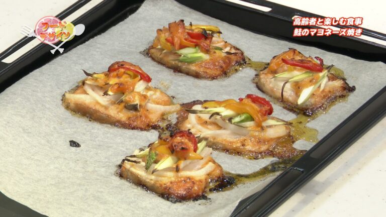 フードデザイン2021年9月「鮭のマヨネーズ焼き＆サーモンフライ」