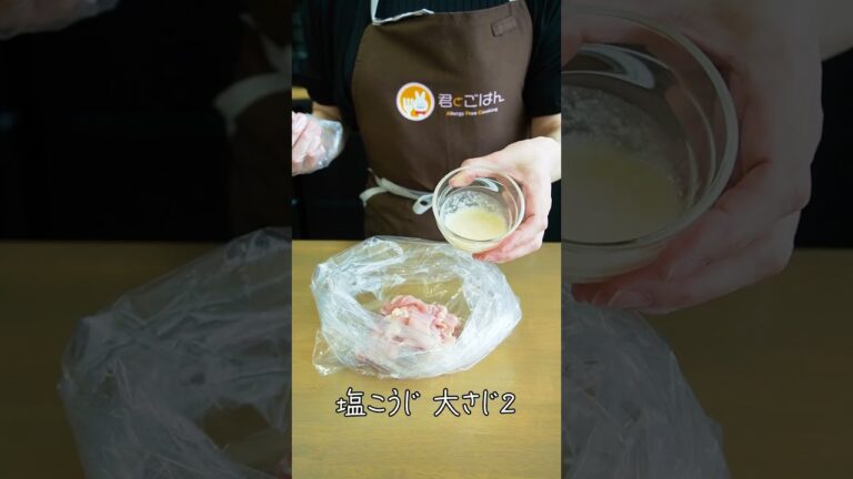 切って焼くだけ！夏野菜と鶏肉の塩こうじ炒め #shorts #ショート