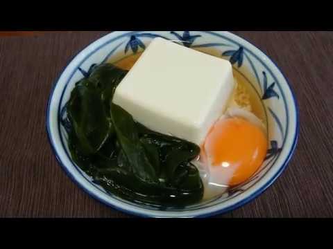 のせるTV #19 「豆腐・わかめ」