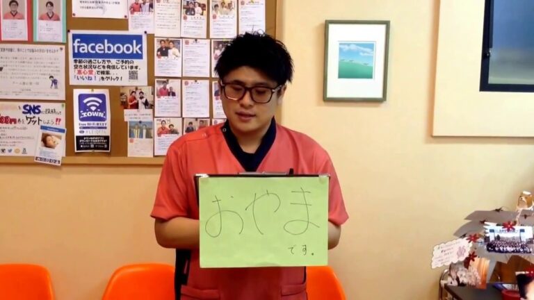 【世界一栄養価が高い果物！？】鍼灸・整体が得意な整骨院惠心堂へ・福岡市中央区薬院駅近く