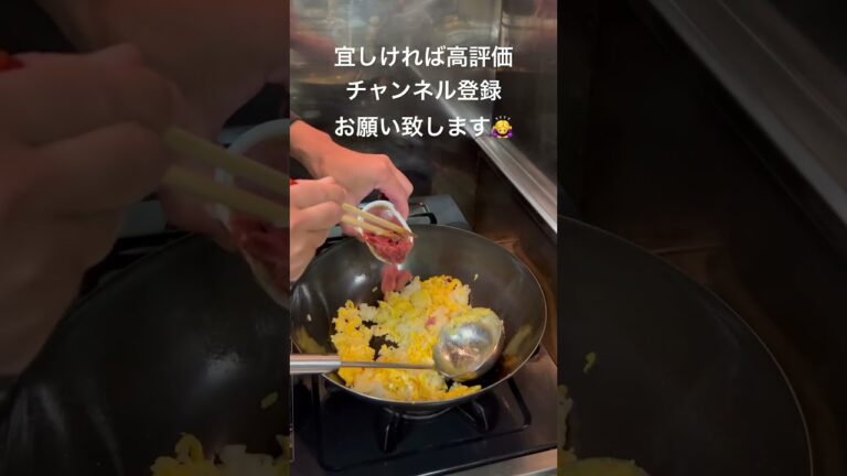 コンビーフチャーハンを作ってみた、おじさん料理奮闘記