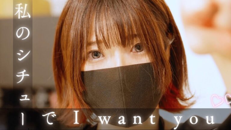 【Vlog】私のシチューで I want you【声優/日常/料理/実写/フリーランス】