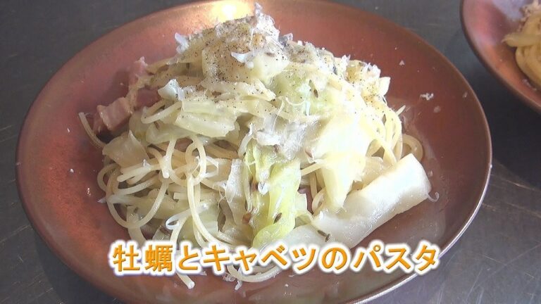 "フランス料理"牡蠣とキャベツのパスタ 家庭で簡単にできるプロの料理
