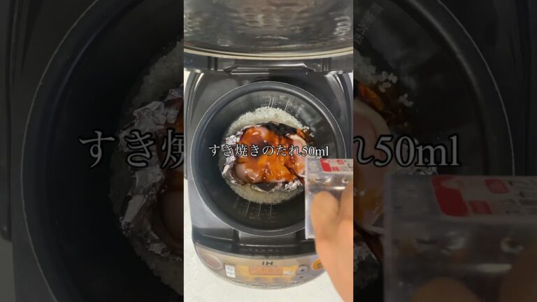 めんどくさい時に！"作業時間たった2分"の米と一緒に炊く『炊飯器照りマヨ丼』 #レシピ #料理 #簡単レシピ