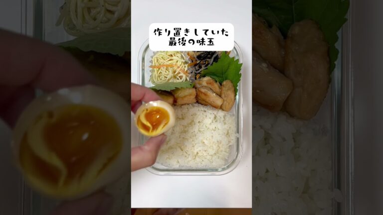 34歳独身　鶏むね肉のガーリック醤油チキン弁当　#独身 #弁当 #vlog