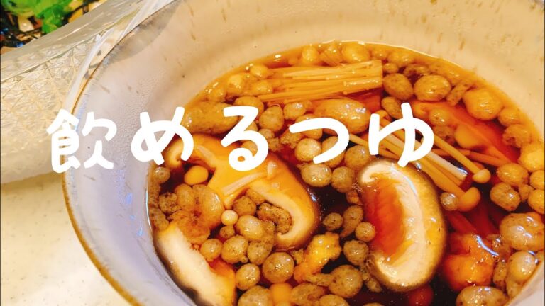 レンジでチンするだけ！お蕎麦、そうめんの友
