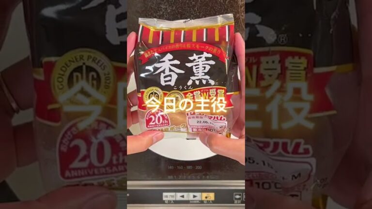 【男料理】鉄板ウィンナー餃子#shorts
