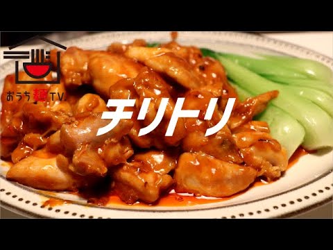 チリトリの作り方【ASMR】