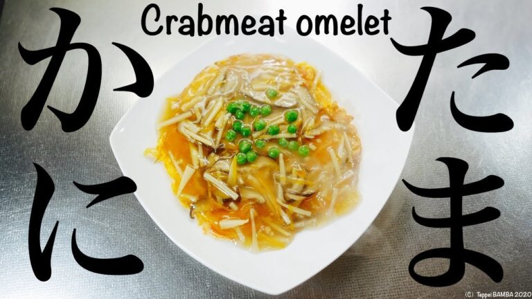 カニかま竹の子あんかけレシピ