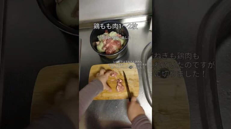 簡単すぎ美味しすぎでびっくりしました！炊飯器で玉ねぎと鶏肉のスープ【お料理日記】#shorts