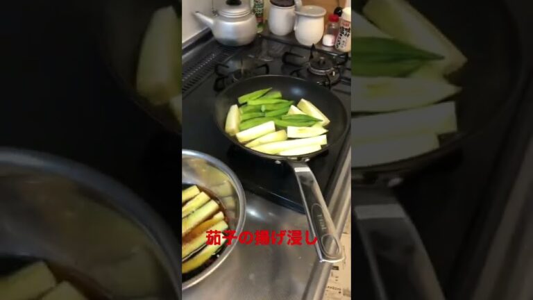 男飯#揚げ物 #茄子の揚げ浸し #なすび #オクラ #酢 #めんつゆ #ごはん #油