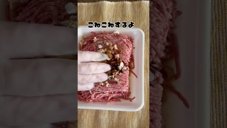 シューイチ☝️バズり飯【誰がなんと言おうとシューマイ】ズボラ飯洗い物少ない『作ってみた』およね さんレシピ💡包まない焼売 #shorts #料理 #簡単