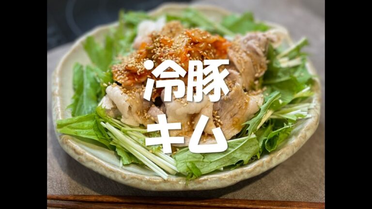 【冷】ブッタキム！ブッタキム！ #shorts