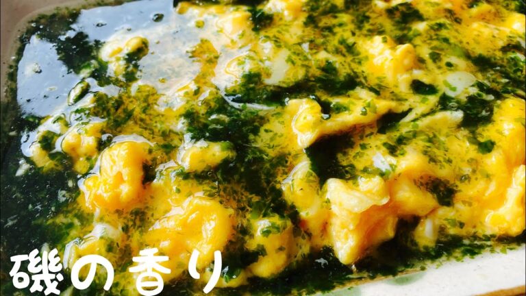 青のりと卵ある？【たまごチーズの青のりあん】