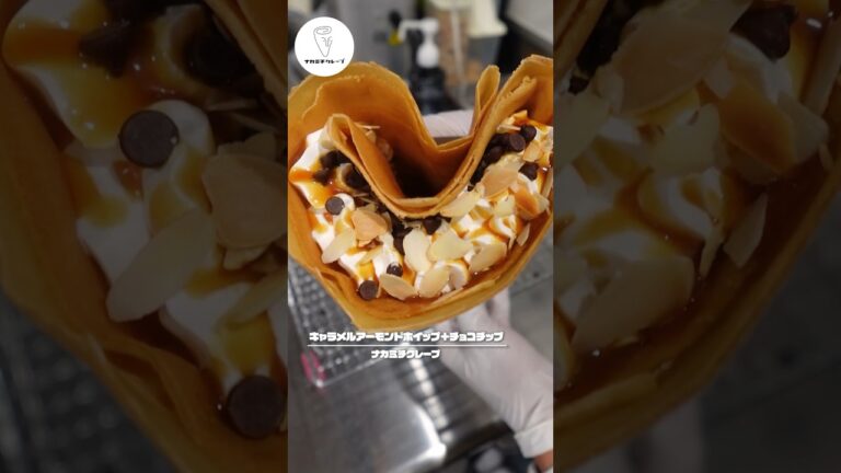 【生地が自慢のクレープ】キャラメルアーモンドホイップ＋チョコチップ【埼玉グルメ】 #shorts #クレープ #クレープ屋さん