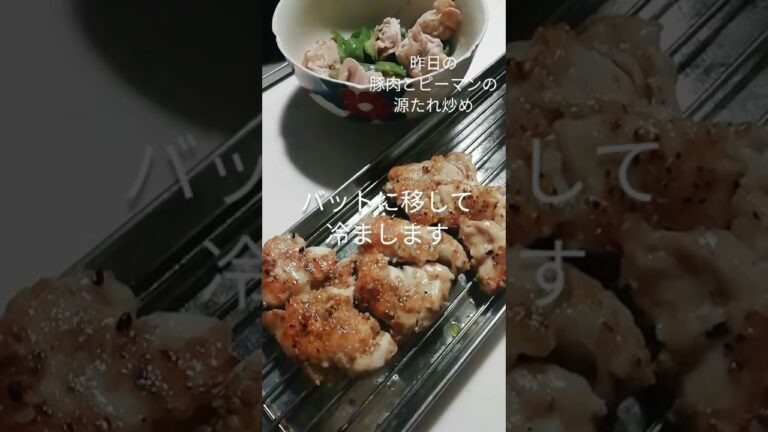 【ささみのごま照り焼き👩‍🍳】今日のお弁当🍳リアルな朝の台所