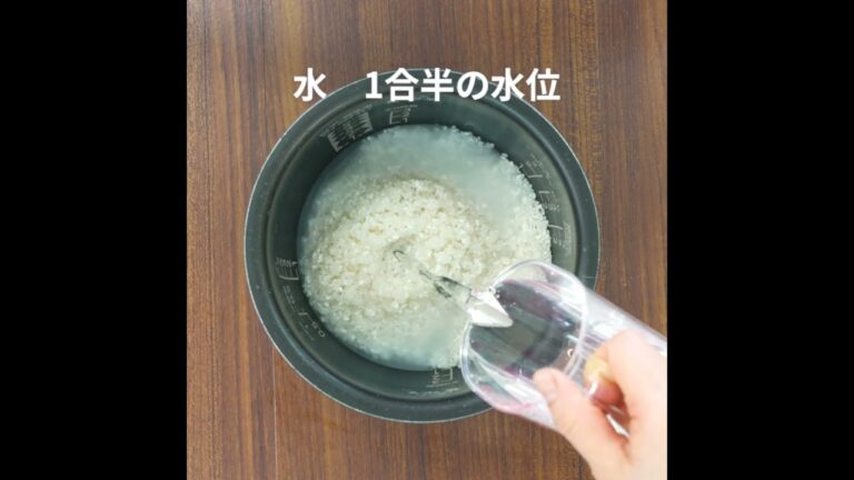 【淡路島玉ねぎ】丸ごと淡路島玉ねぎとツナの炊き込みご飯