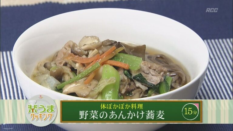 野菜のあんかけ蕎麦
