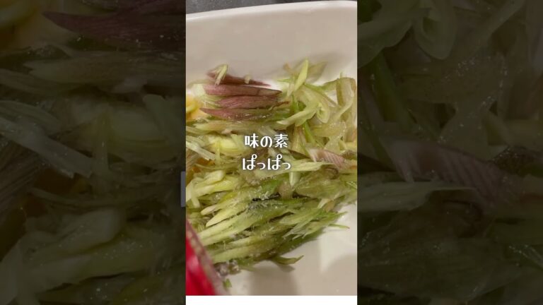 みょうが嫌いがハマったみょうがとごま油のおつまみ #料理初心者 #簡単料理#おつまみ