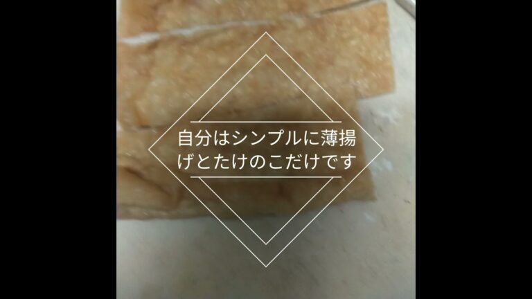 たけのこご飯