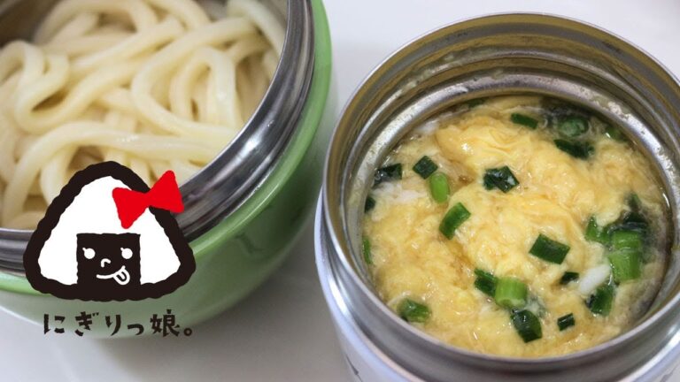 【お弁当作り】簡単鶏つみれの中華風卵とじうどん弁当 obento【旦那弁当】#385