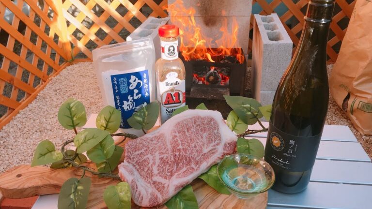 【おうちBBQ】超入手困難な幻の酒と最高級A5霜降り肉が出逢えたキセキ
