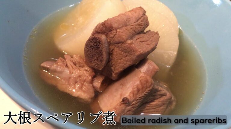 【コストコ】大根スペアリブ煮