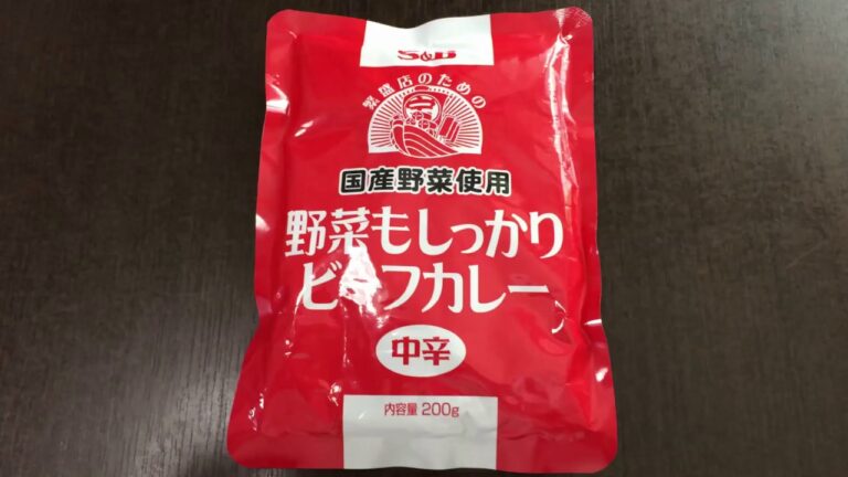 エスビー 野菜もしっかりビーフカレー 中辛！vol.1/4（表紙）