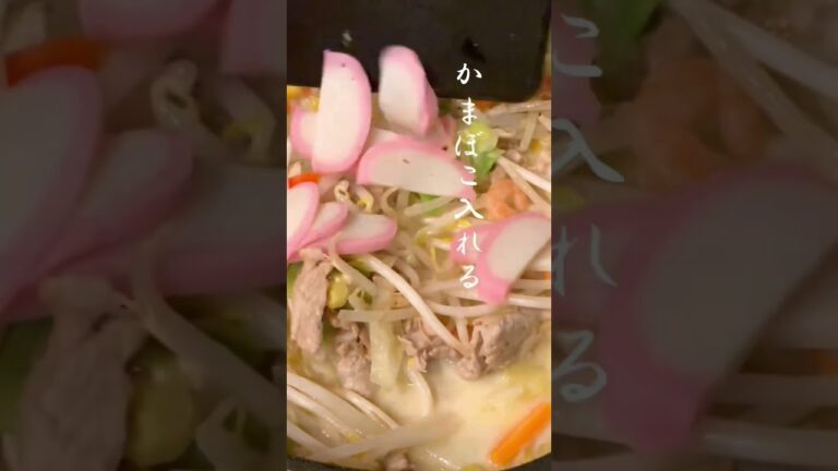 ちょっと楽して！便利食材使いの【糀甘酒・豆乳ちゃんぽん】