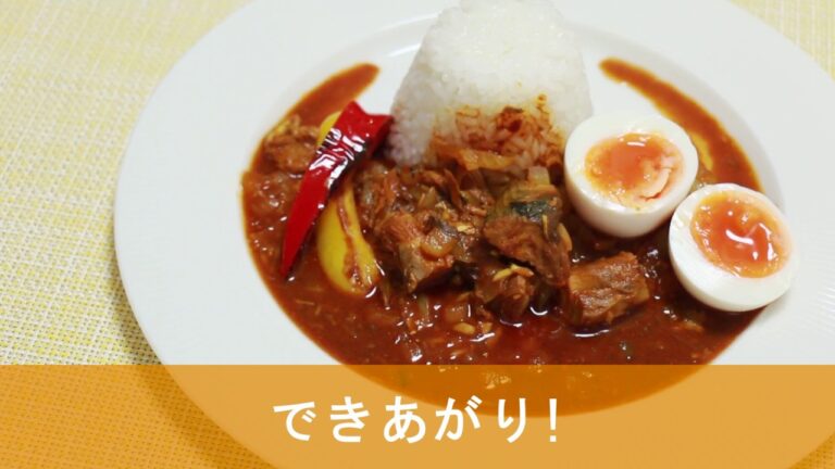 サバ缶カレー