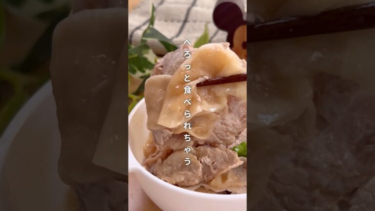 極ウマダレがたまらん✨豚だいこん蒸し