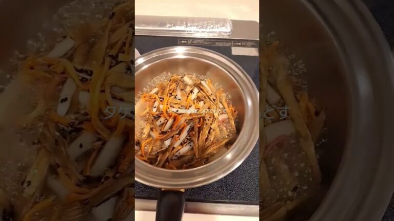 乾燥タケノコの煮物