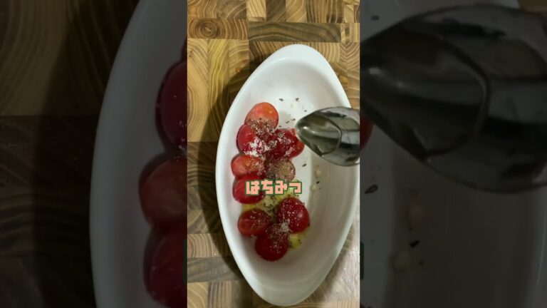 ワインに合うトマトとチーズのブルスケッタ