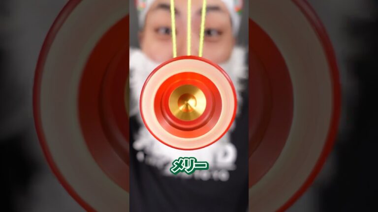 【元気◎】クリスマスプレゼントにおすすめのヨーヨー6選
