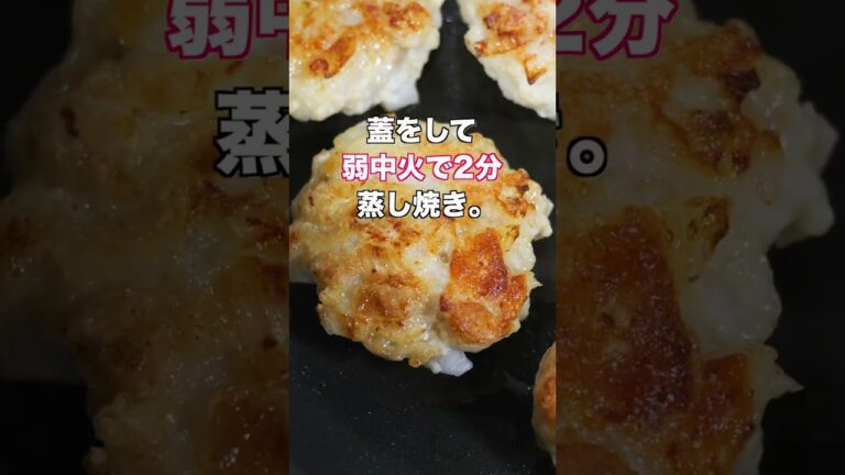 【１個２０円で衝撃の旨さ！】混ぜて焼くだけで節約・簡単／こんがりオニオンチキンの作り方 #shorts  #recipe #cooking #料理