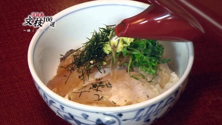 文枝100選 04 鰆（さわら）