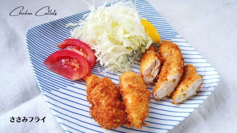 ささみレシピ／ささみチーズフライの作り方／ばあちゃんの料理教室