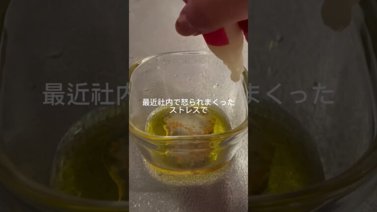 〜白身魚のアクアパッツァ〜  #社会人#会社員 #働き女子 #作り置き#一人暮らし#一人暮らしごはん#週末作り置き#ズボラレシピ#レンチン#時短レシピ#レシピ#料理#料理記録#時短料理 #残業