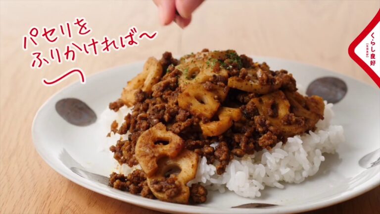 ［くらし良好］れんこんキーマカレー