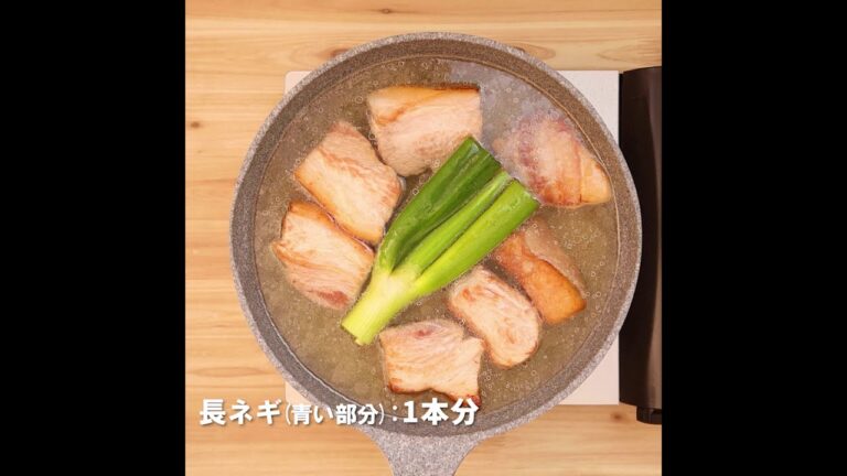 日本酒で作る角煮