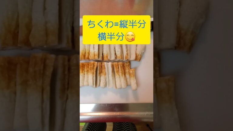 超ちょー🍀😋🍀簡単‼️たこ焼き風を味わえる！　ちくわ磯部焼き！焼き！　※揚げじゃないですよー