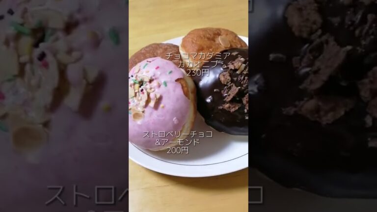 大阪・豊中【マラサダドーナツのお店】1度食べたらやみつきになる新食感！