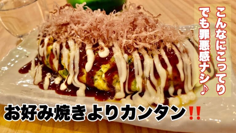 人気絶大！タコ玉焼きレシピ