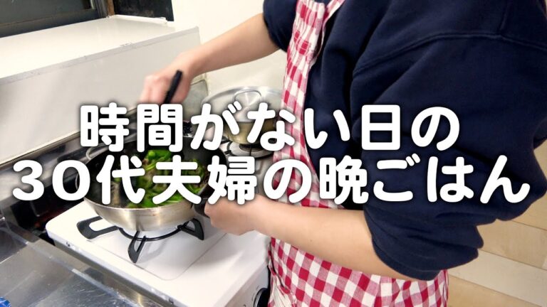 早くおかずを作りたい日の30代夫婦のリアルな晩ごはん｜自炊記録【豚肉と白滝とピーマンの炒め物】